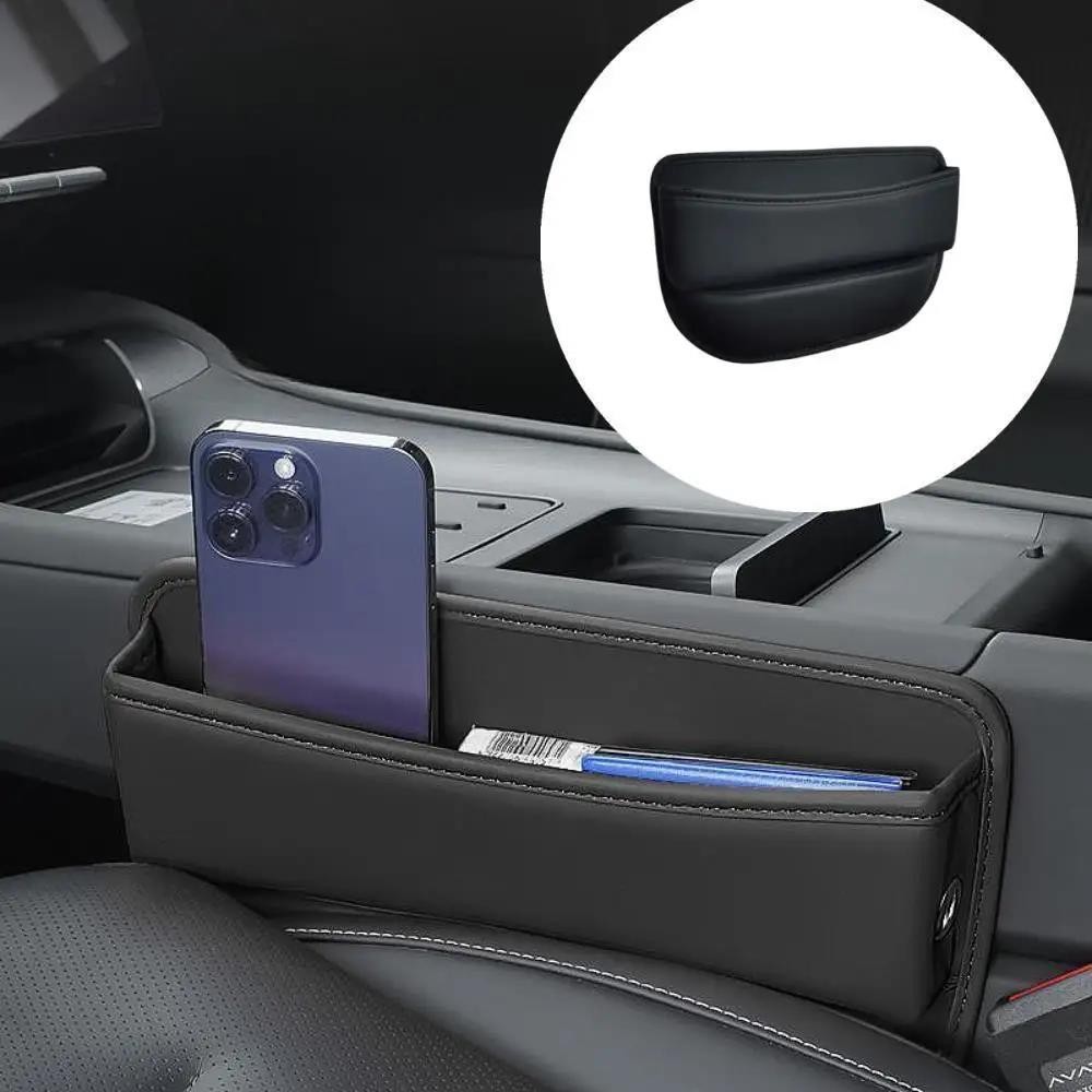 Car Seat Gap Box PU Leather Large Capacity Multifunctional Storage ...