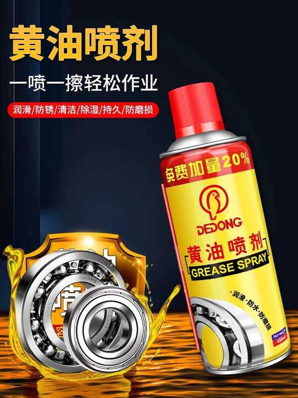 Butter lubricating grease, liquid, hand manual high-temperature ...