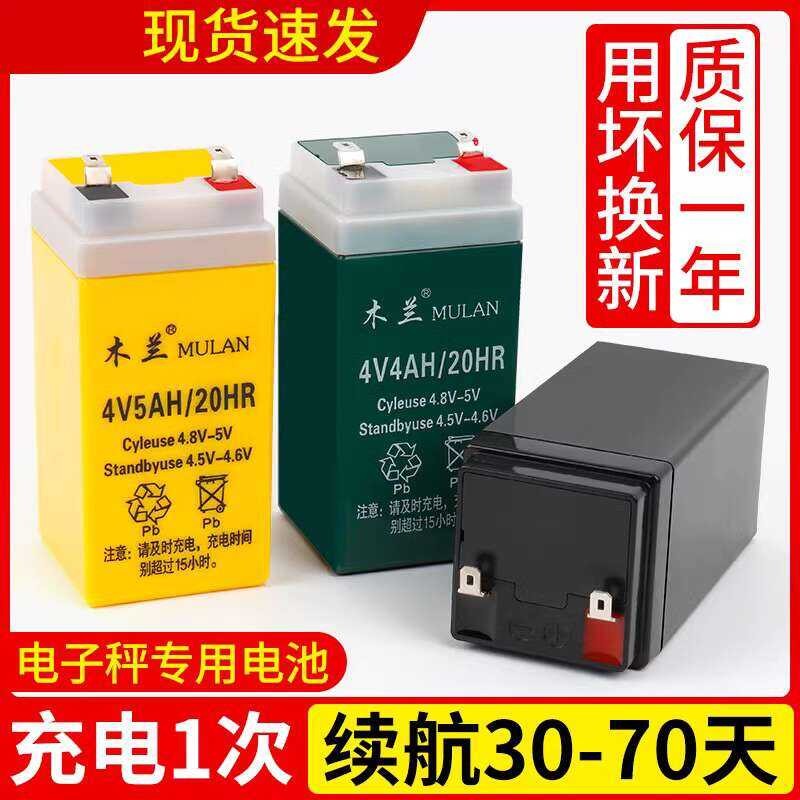 Universal 4v4ah5ah6ah household desktop scale battery for electronic ...