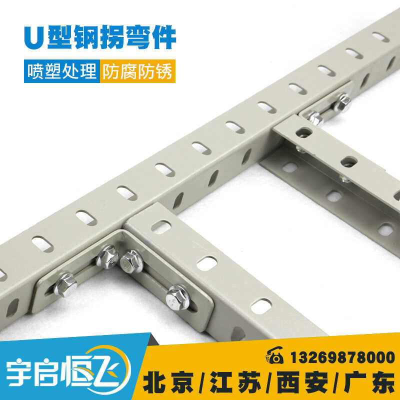 90 degrees right angle steel cable computer room wiring rack, bending ...