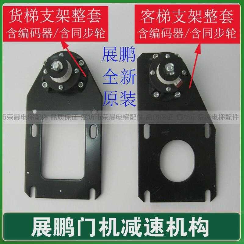 Zhanpeng Machine Reduction Mechanism/Motor Assembly/Encoder/Zhanpeng ...