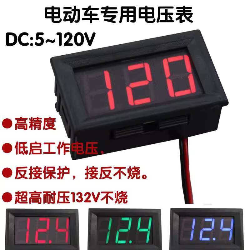 LED Digital Tube Two Wire Voltmeter DC V Display Meter Head Indicator ...