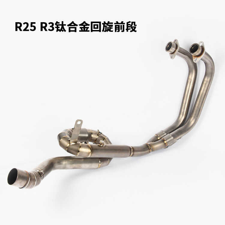 Tt Bisikleta Yamaha R25 Rotary Yzf-R25 R3 Modified Curved Titanium ...