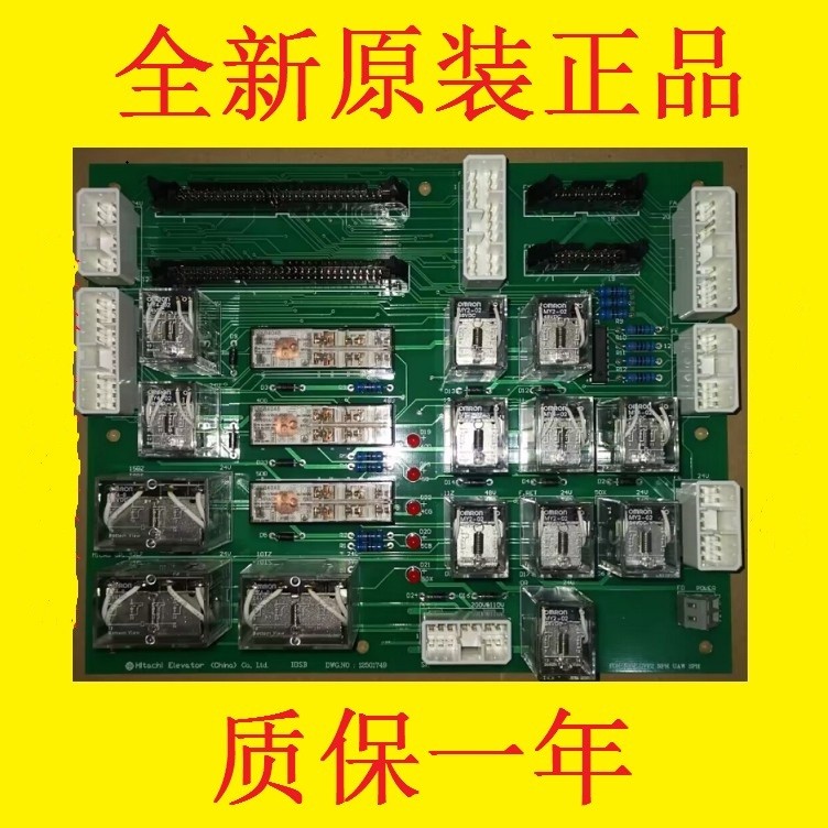 Hitachi Elevator Relay Board 12501749 | Shopee Philippines
