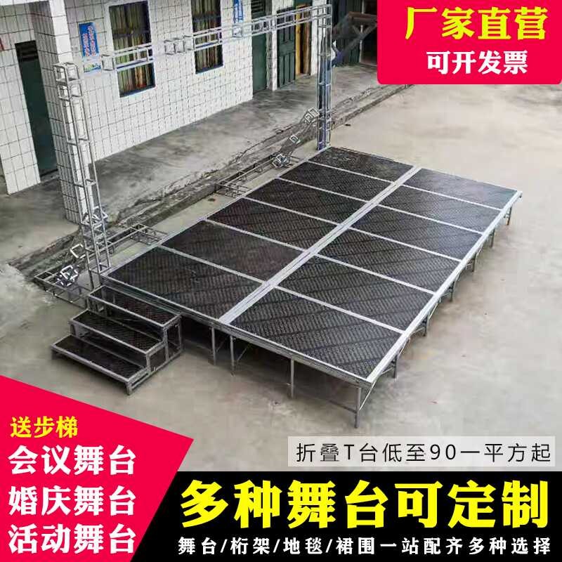 Stage Truss Folding Quick-Loading T-Platform Board Wedding Background ...