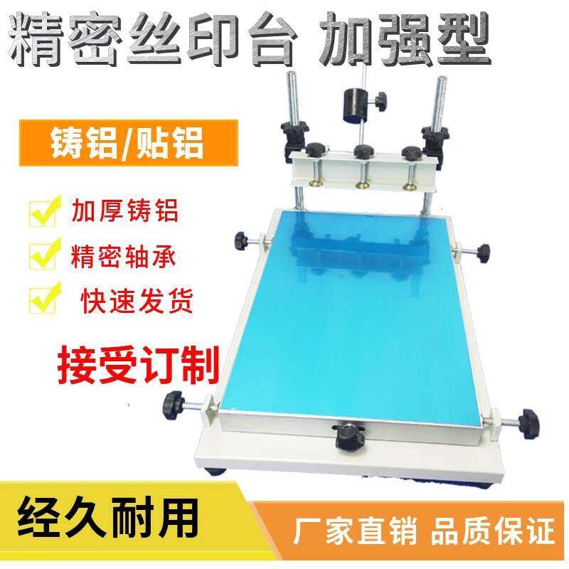 Handprint silk table, manual screen printing machine, brush solder ...