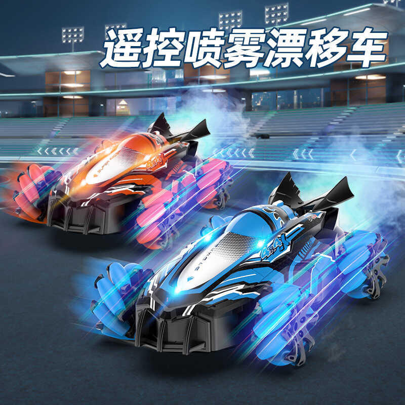 New 3 Vehicle 14 Universal Remote Control Rod 360 Degree Variable Speed ...