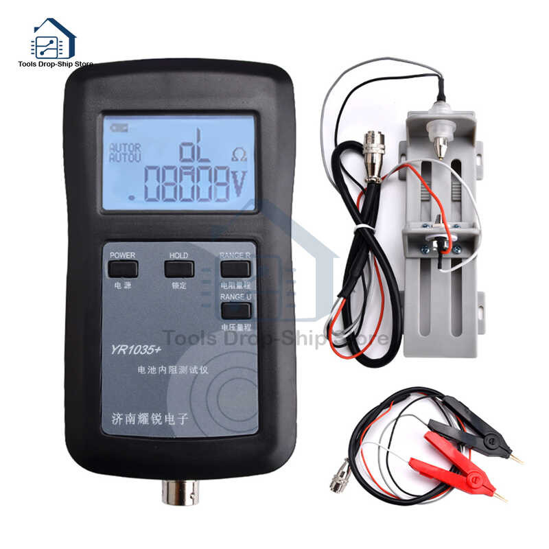 High YR1035+ Precision Lithium Test Instrument True 4-wire Battery ...