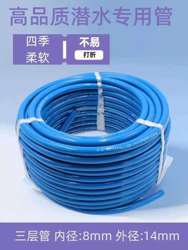 Diving pipe, all season soft high-pressure air floating connection ...