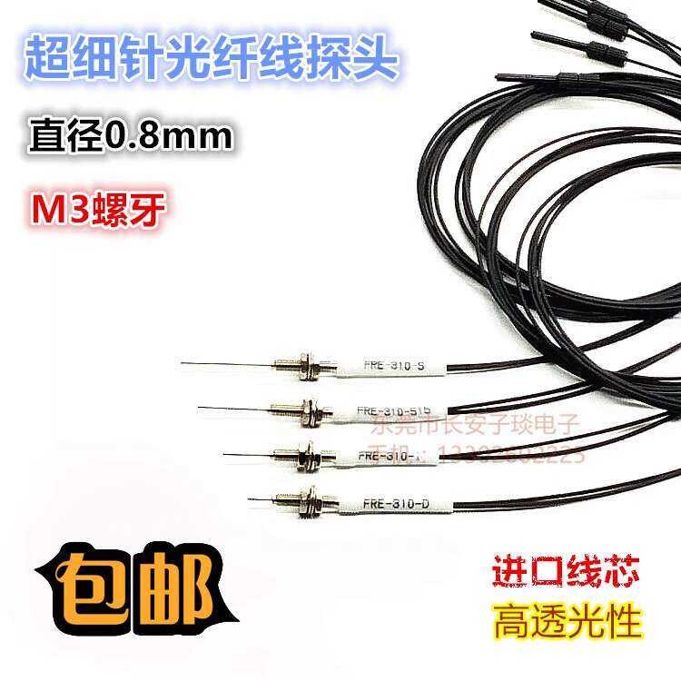0.8 mm diameter ultra-pinong needle type amplifier probe FRE-310 ...