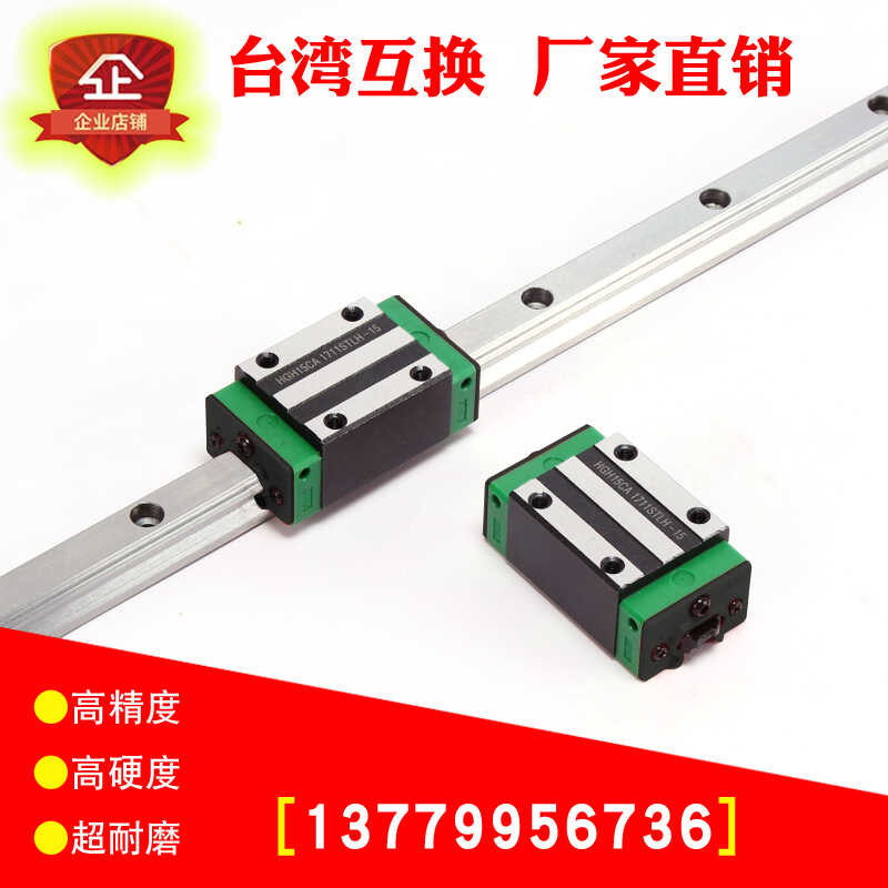 Taiwan's arving precision track, a linear slider guide rail hGH 15 ...