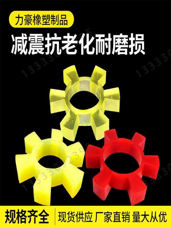 Couplings, hexagonal plum bloom cushion pads, cow tendons, t-haped ...