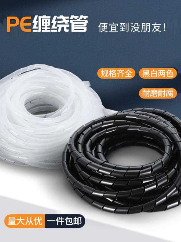 Winding tube, winding bundle, na may cable manager hub, insulated wire ...