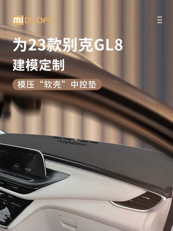 Buick GL8 Land Cruiser Business Cabin Fat Head Fish Modified ...