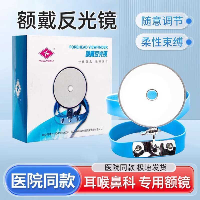 Yuanyan stainless steel reflective mirror facial features ...