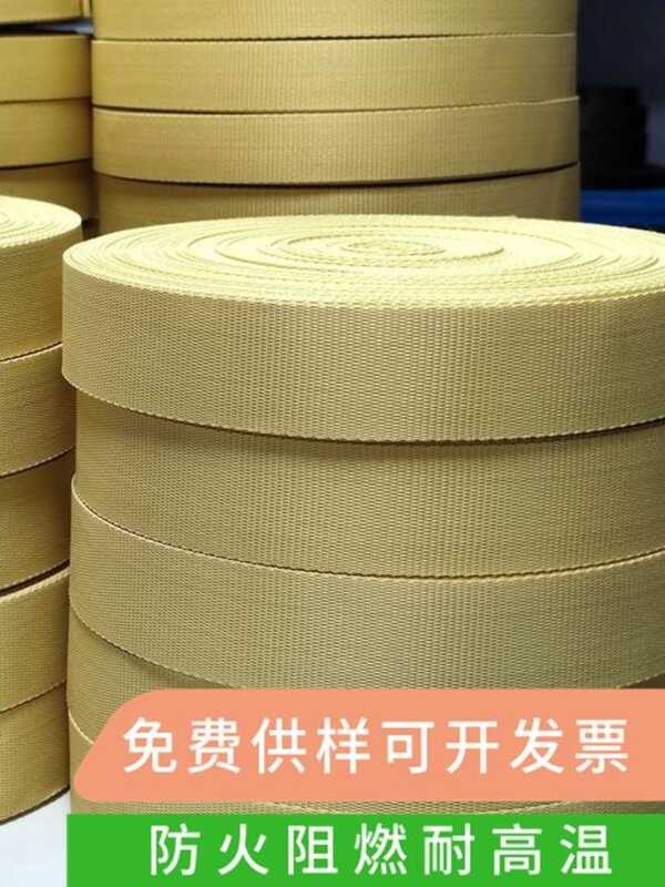 Aramid tape Kevlar fire-resistant, flame-retardant, high-temperature ...