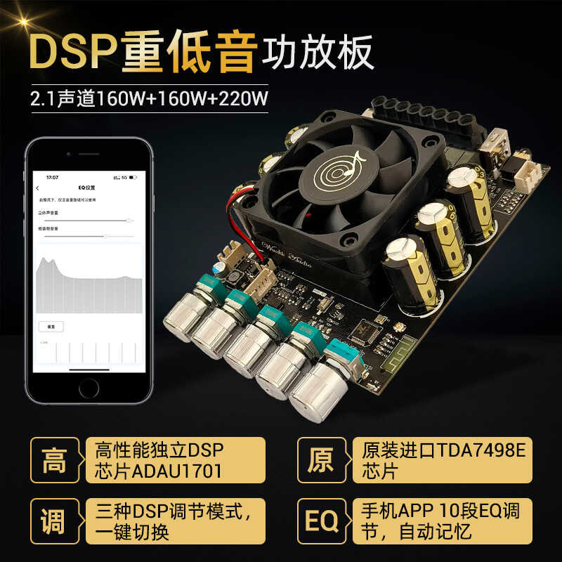 DAS A1 Bluetooth amplifier board module 2 * 160W+220W original TDA7498E ...