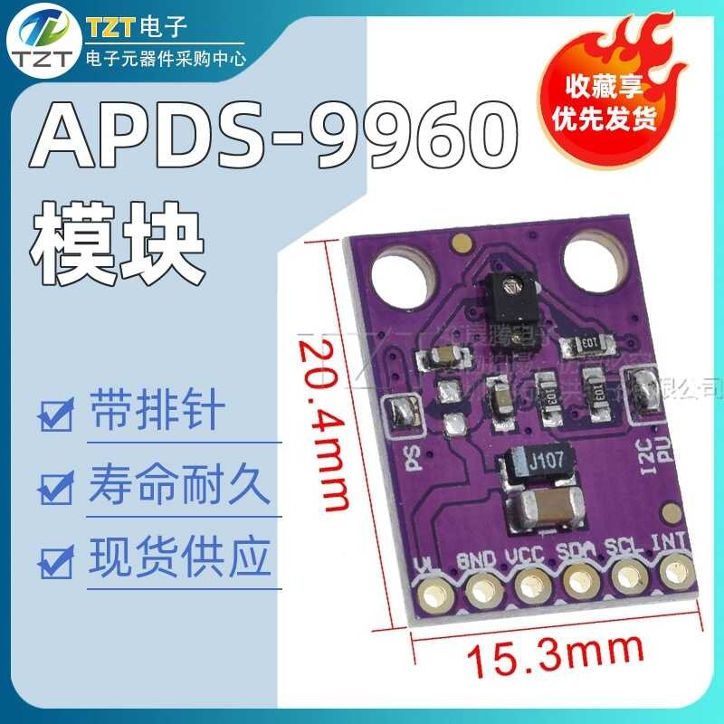 10 pcs APDS 9960 RGB Infrared IR Gesture Sensor Motion Direction Recognition main image 0