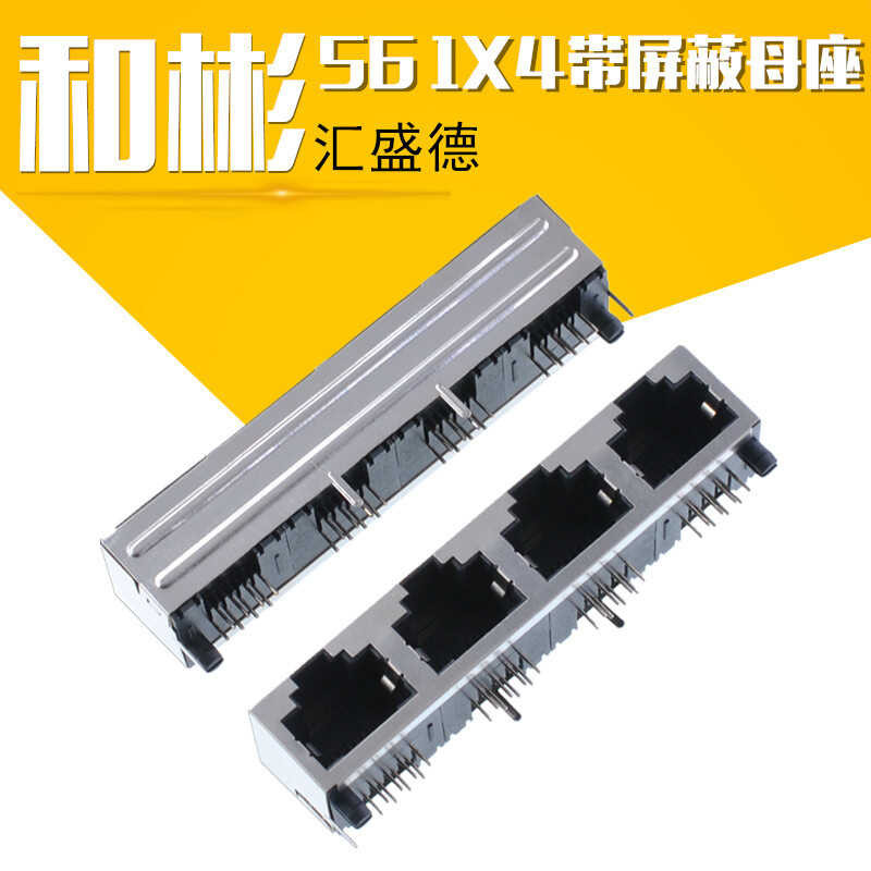 RJ45 network socket 1X4 with shielded female socket 8P8C socket 4-port ...