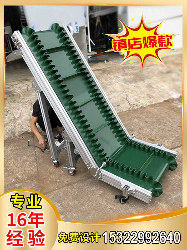 line small conveyor - Best Prices and Online Promos - Oct 2026 | Shopee ...
