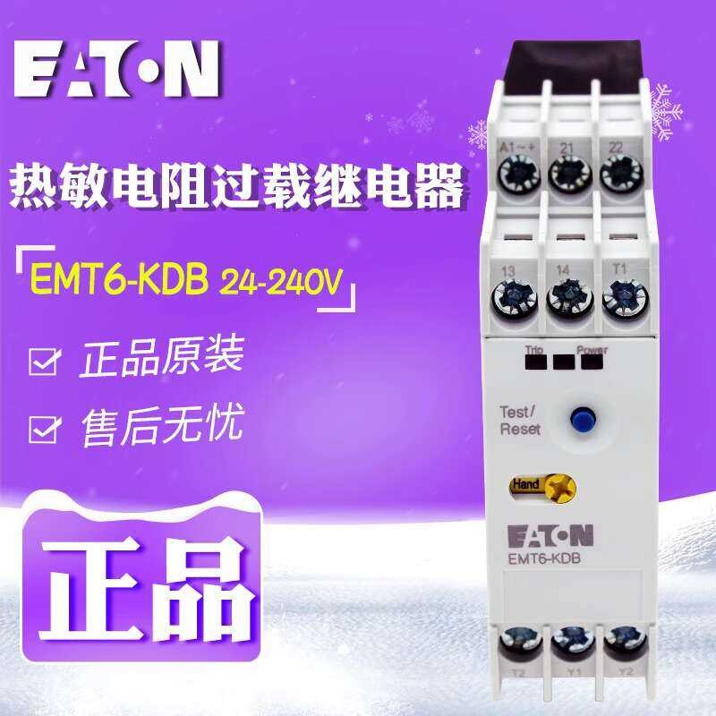 EATON/Eaton Muller EMT6-KDB 24-240VAC/DC Thermistor Overload Relay ...