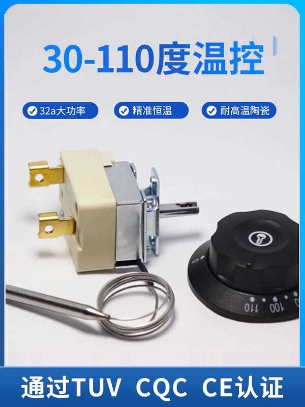 Commercial noodle pot accessories 380V, 110 degrees, 32A temperature ...