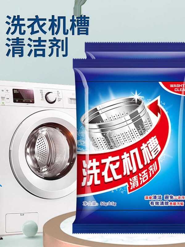 Washing machine sink cleaner, powerful descaling, sterilization ...