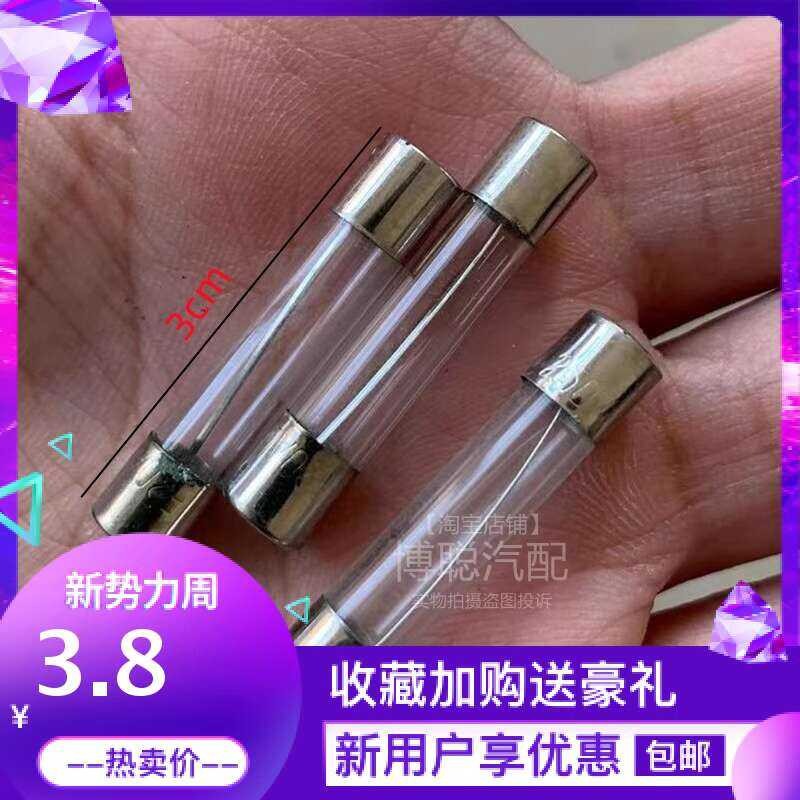 12 V 24 V car cigarette lighter inflation pump battery charger glass ...