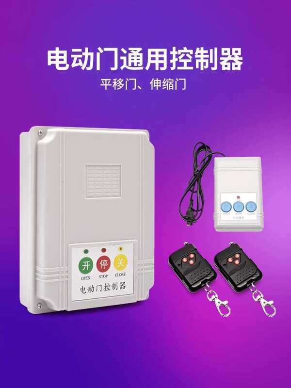 Universal controller, sliding telescopic gate, remote control ...