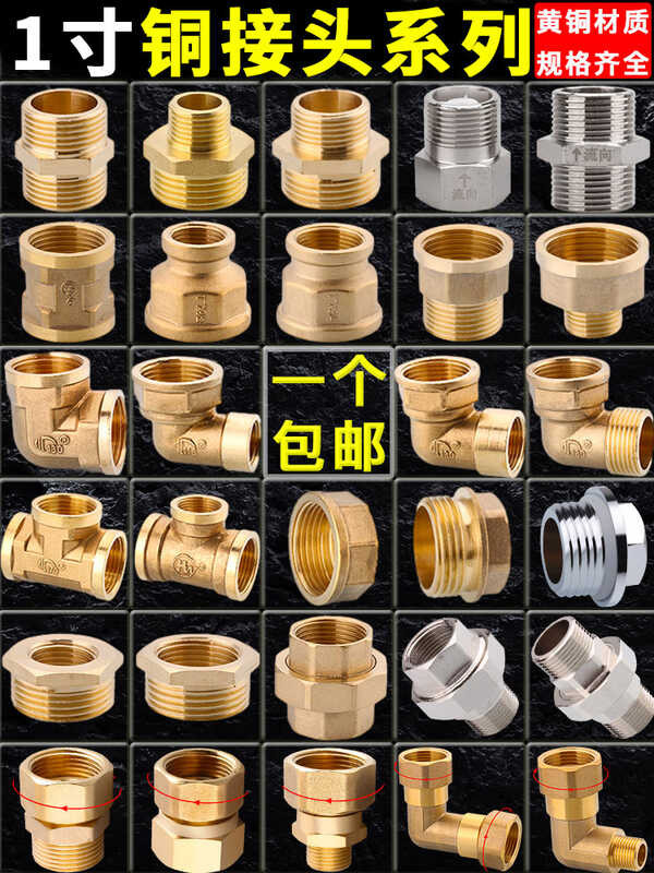 1 inches copper threaded joint, direct elbow, tee, double inner and ...