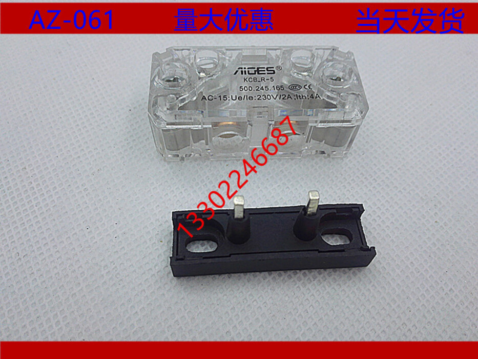 Auxiliary door lock Elevator Tongli door lock AZ-061 \ KCB-R-5 ay ...