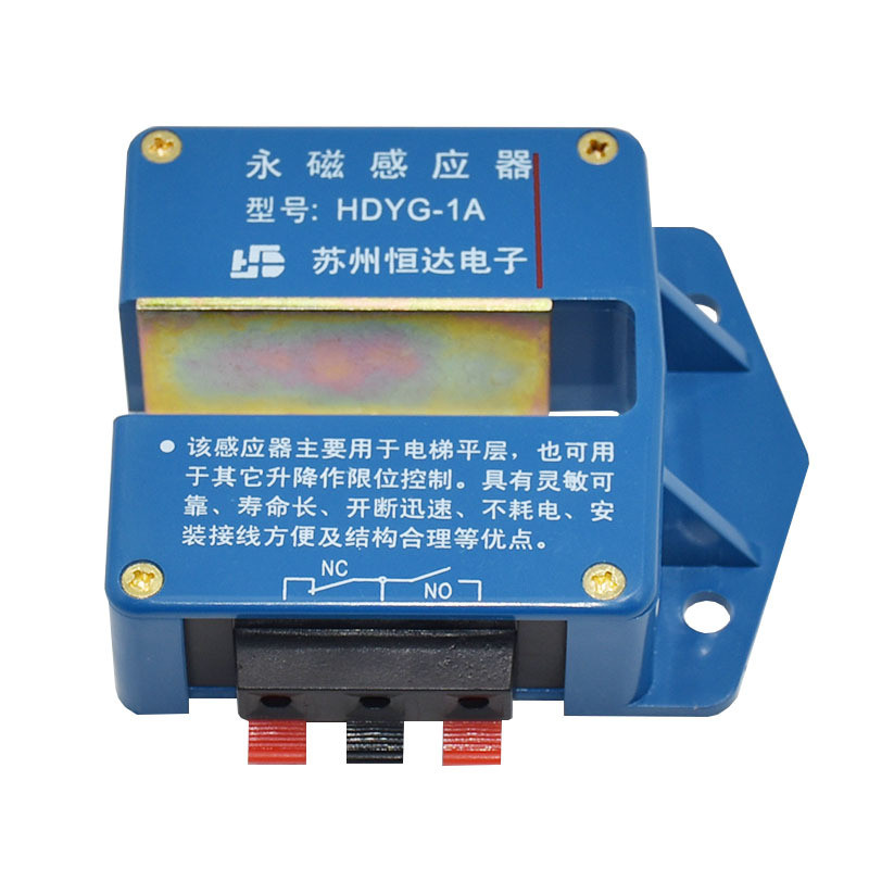Magandang para sa permanenteng magnet leveling sensor ng Suzhou Hengda ...