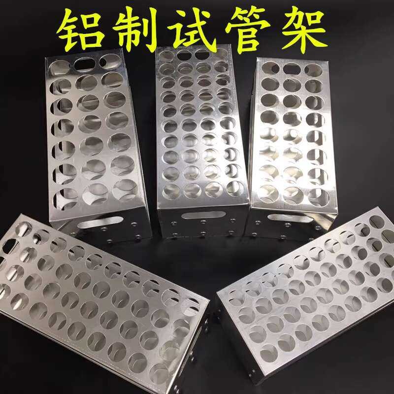 Rak test stainless steel aluminum colorimetric tube, rack ng blood ...