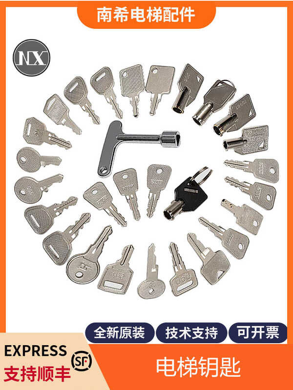 Elevator triangle key suitable for Thyssen Mitsubishi Otis Toshiba ...