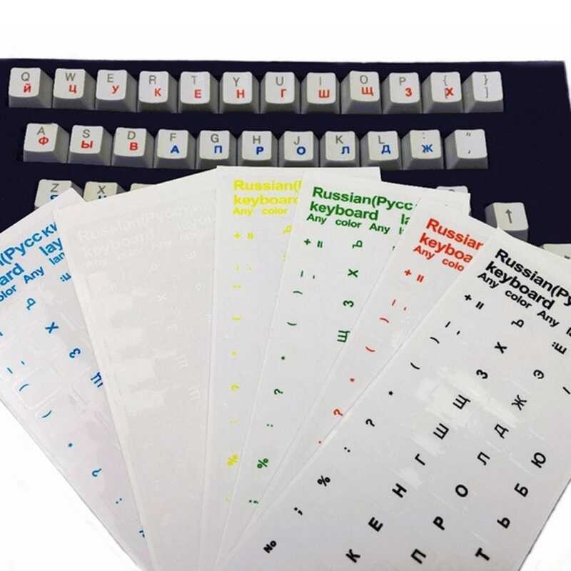 C69 Russian Transparent Keyboard Stickers Russia Layout Alphabet Black ...
