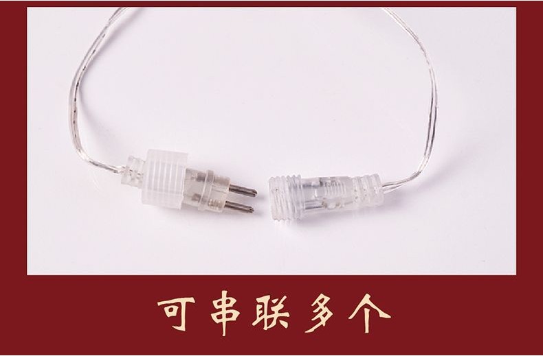 Firecracker Light Plug in Concatenable String Lights Outdoor Light ...