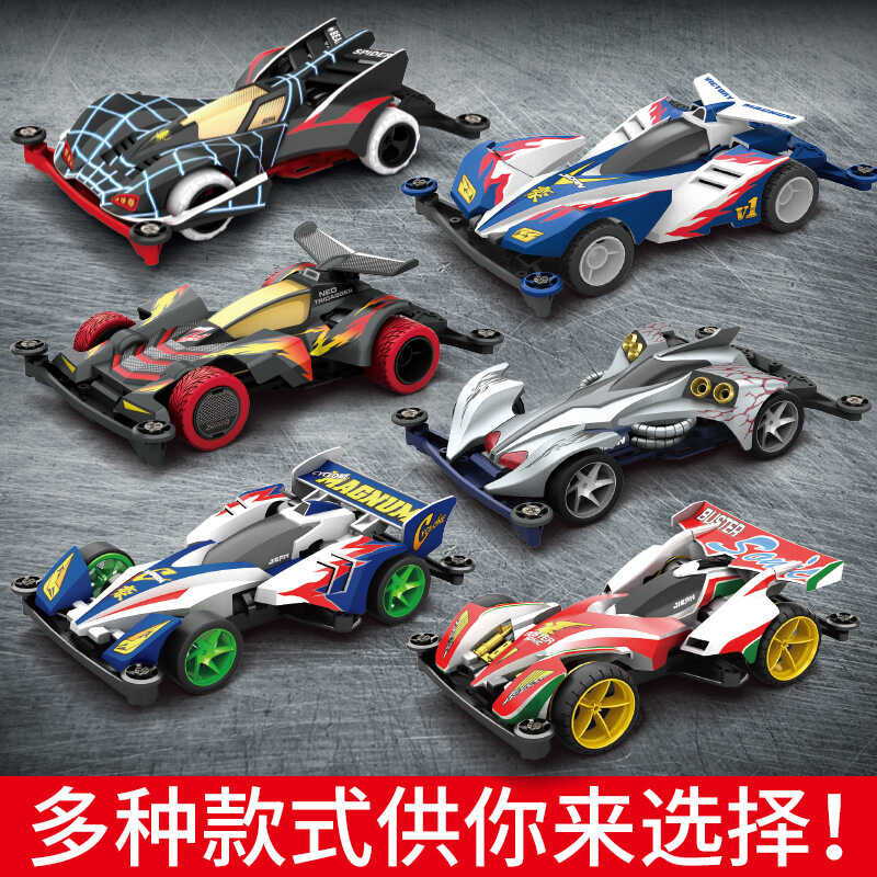 New childhood four-wheel drive car model, whirlwind charge, spider king ...