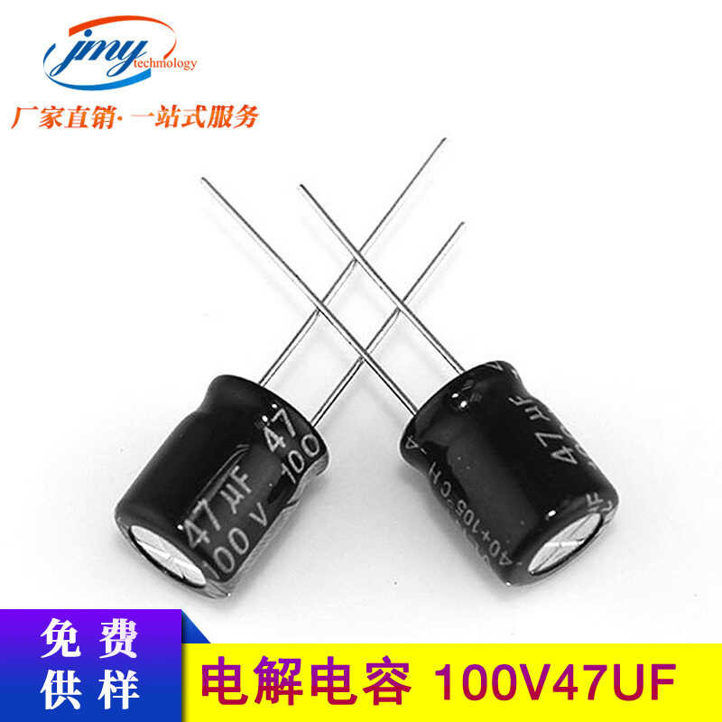 Long life high-temperature resistant capacitor 100V47UF 8 * 12 47UF ...