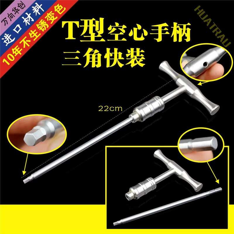 Tt Orthopedic Instruments, Triangle Interface, Hollow T-D Quick ...