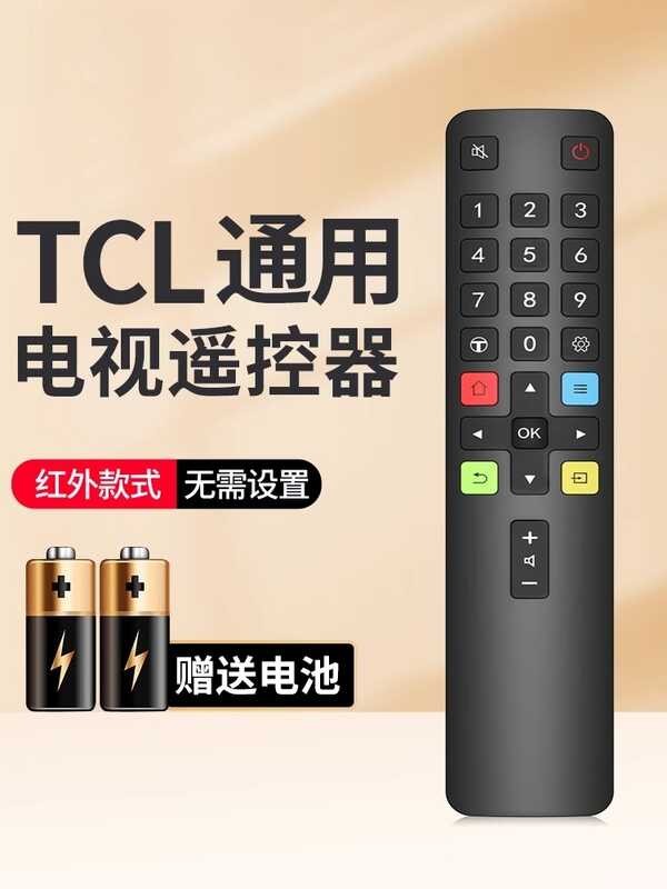 Fit for TCL TV, compatibility with the TV infrared Bluetooth voice ...