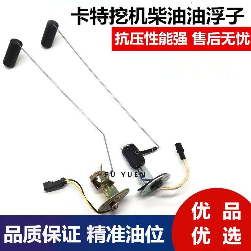 Sensor antas diesel tank na uod E200B/312/320B/C/D float sensor ...