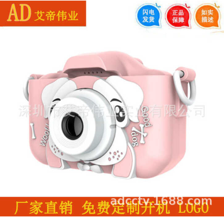 Main christmas presents childrn