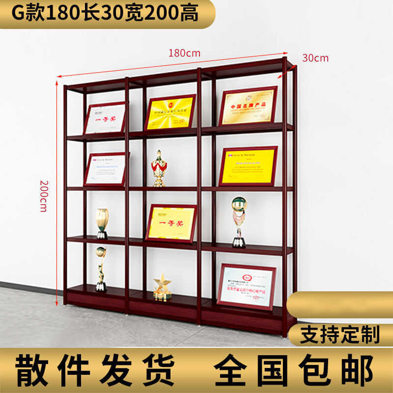 Office Product Medal Storage Rack Company Honor Certificate Trophy ...