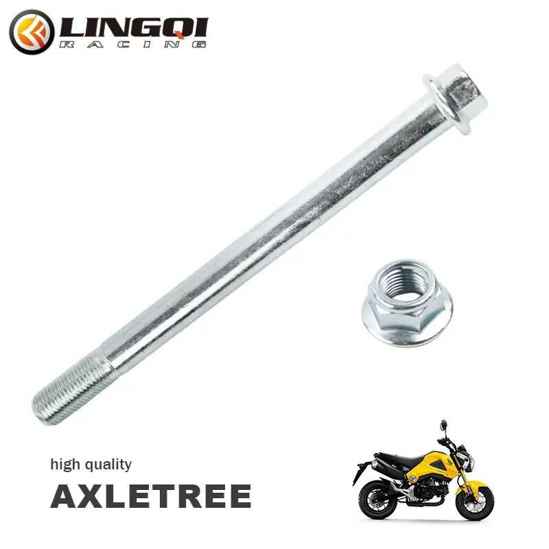 LY G QI Motorcycle 330Mm 335Mm Wheel Hub Connecting Shaft Stainless ...