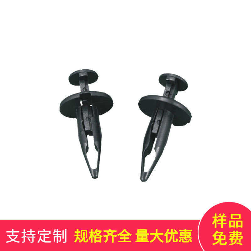 Plastic automotive fasteners, plastic expansion rivets, General Motors ...