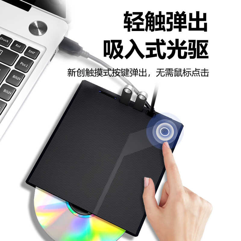External Suction Type Optical Drive USB 3.0 Computer Burner Type-C ...