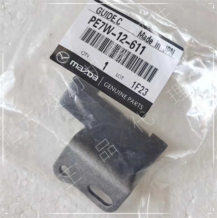 Changan Mazda Axela Atz CX4CX5 baffle timing gauge chain guide rail ...