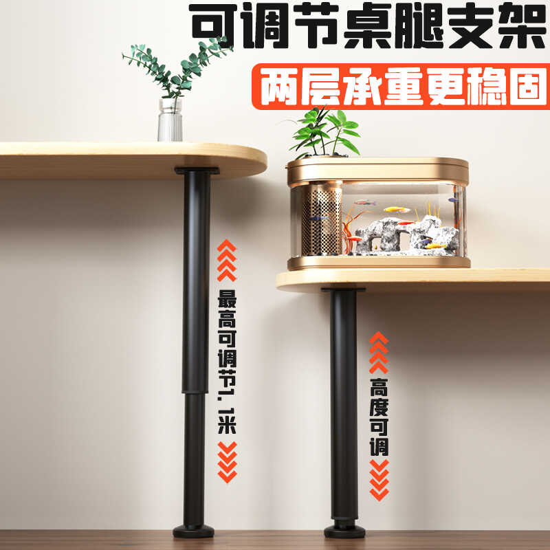 Table leg support, foot pole frame, sofa furniture, extendable bed ...