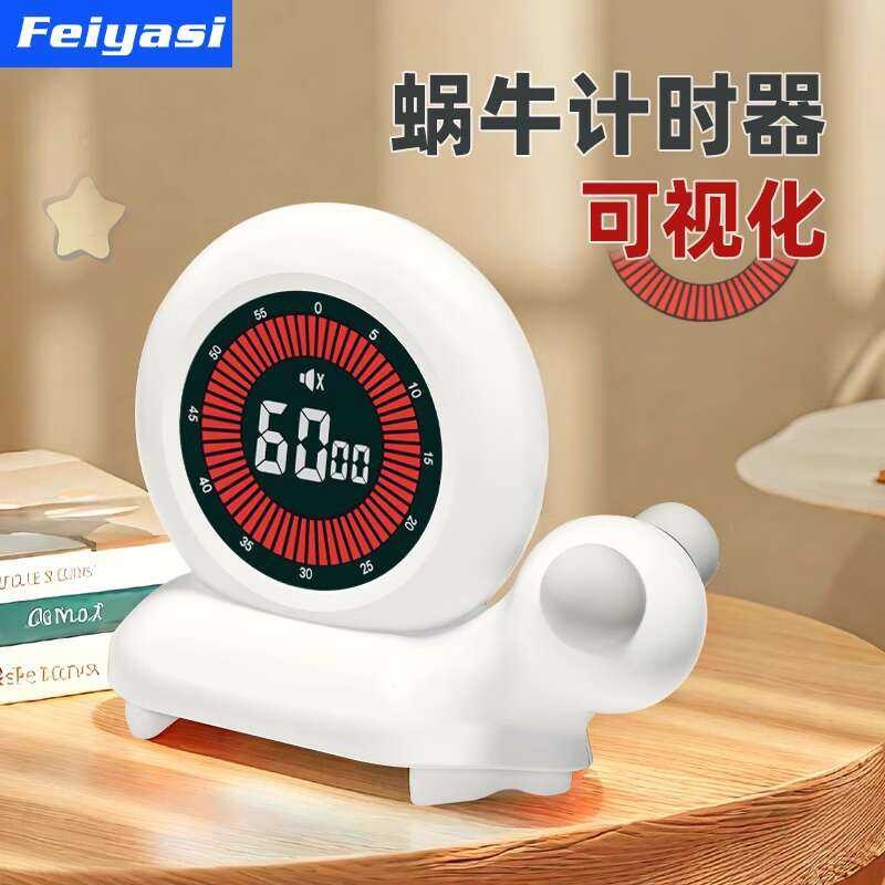 Timer, primary school self-discipline tool, visualized snail clock ...