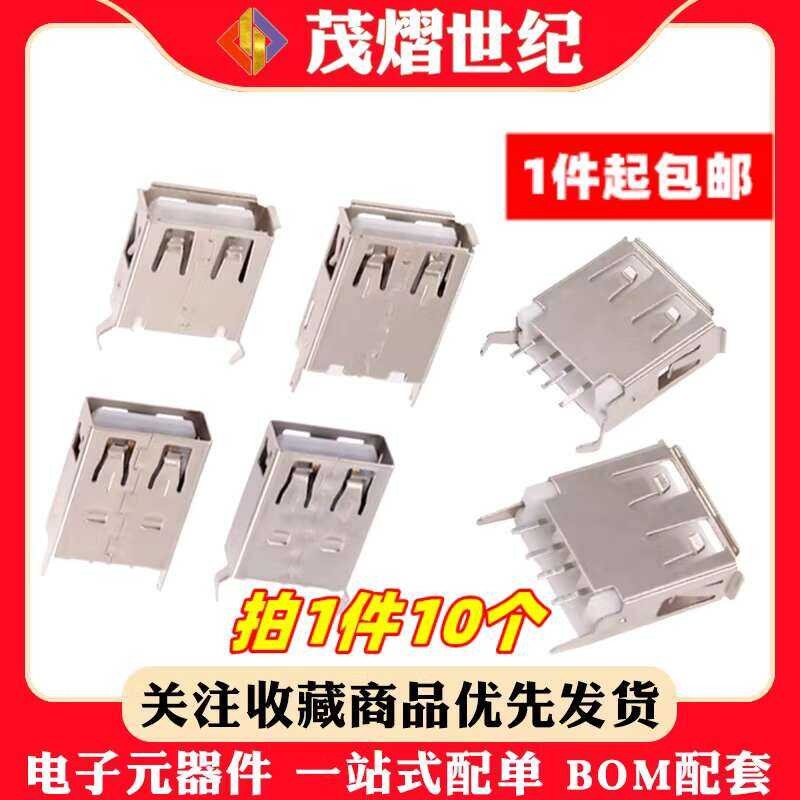 USBA female 2.0 type a 180 degrees vertical direct insertion straight ...